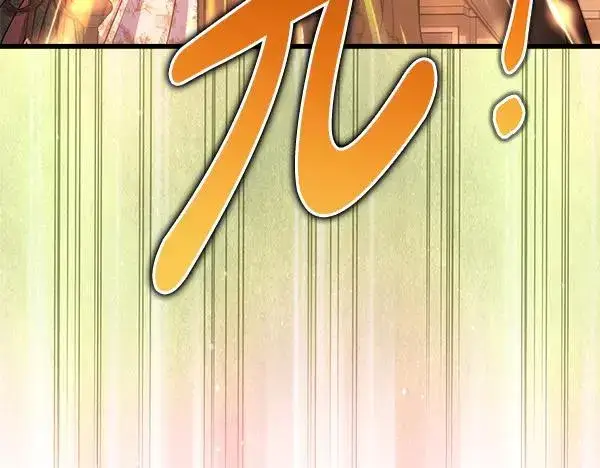 《反正是欧风小甜漫》第121话 活该图299