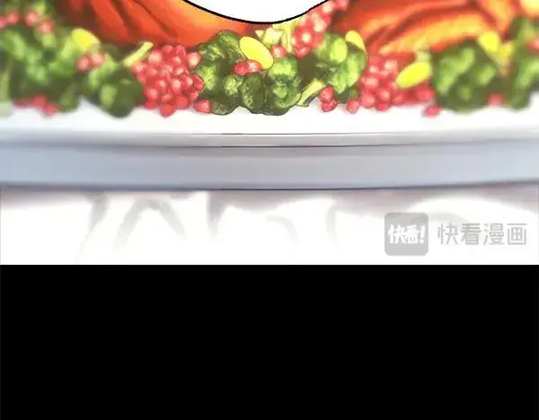 《反正是欧风小甜漫》第121话 活该图38