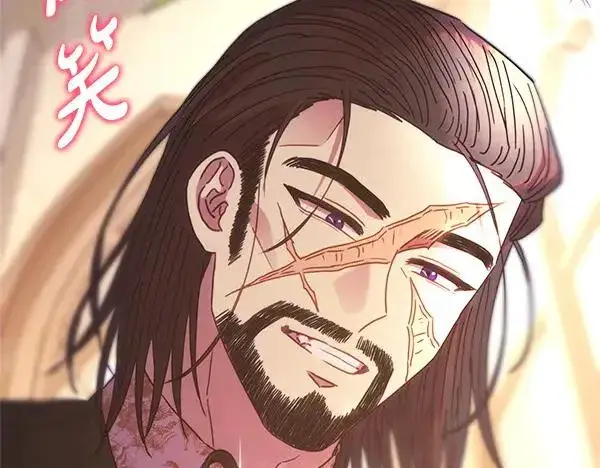 《反正是欧风小甜漫》第122话 神器图115