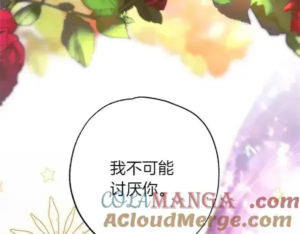 《反正是欧风小甜漫》第122话 神器图145