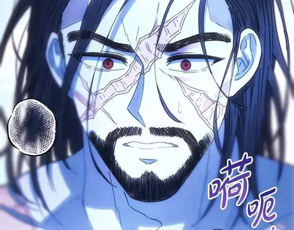 《反正是欧风小甜漫》第122话 神器图268