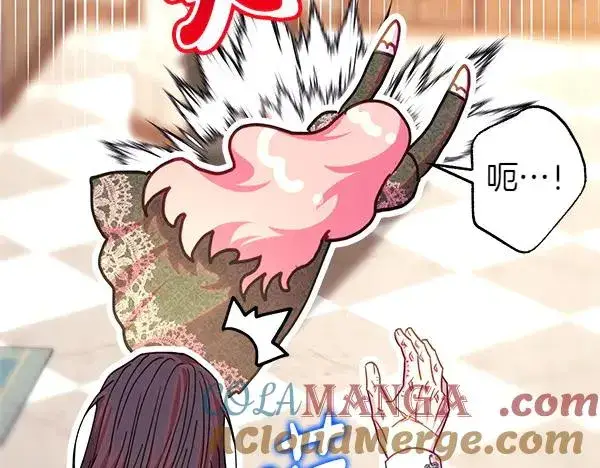 《反正是欧风小甜漫》第122话 神器图69