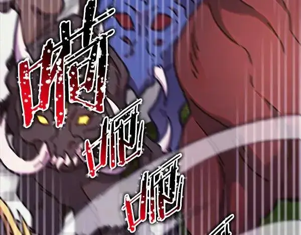 《反正是欧风小甜漫》第127话 拉开序幕图102