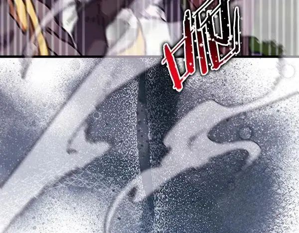 《反正是欧风小甜漫》第127话 拉开序幕图103