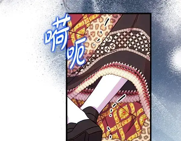《反正是欧风小甜漫》第127话 拉开序幕图104