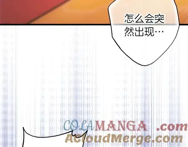 《反正是欧风小甜漫》第127话 拉开序幕图109