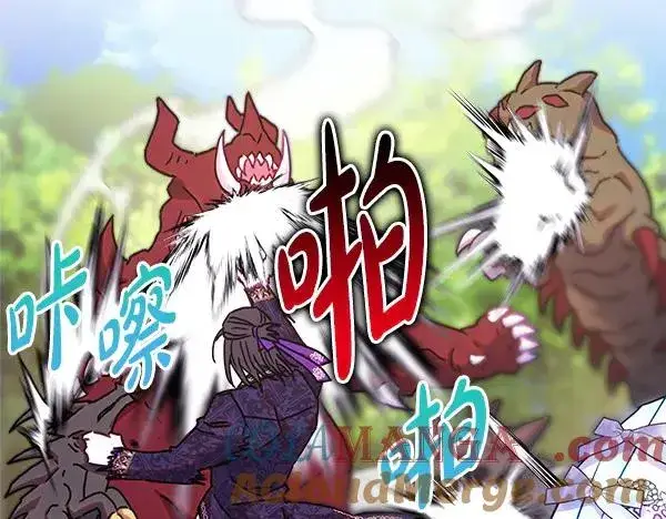 《反正是欧风小甜漫》第127话 拉开序幕图149