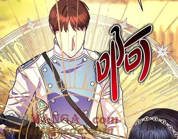 《反正是欧风小甜漫》第127话 拉开序幕图153