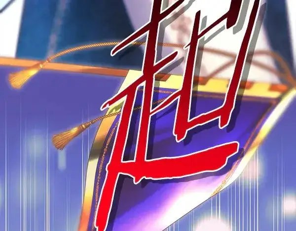 《反正是欧风小甜漫》第127话 拉开序幕图168