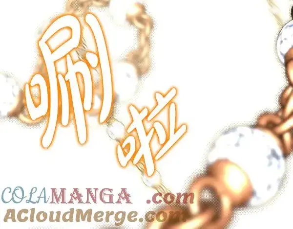 《反正是欧风小甜漫》第127话 拉开序幕图173