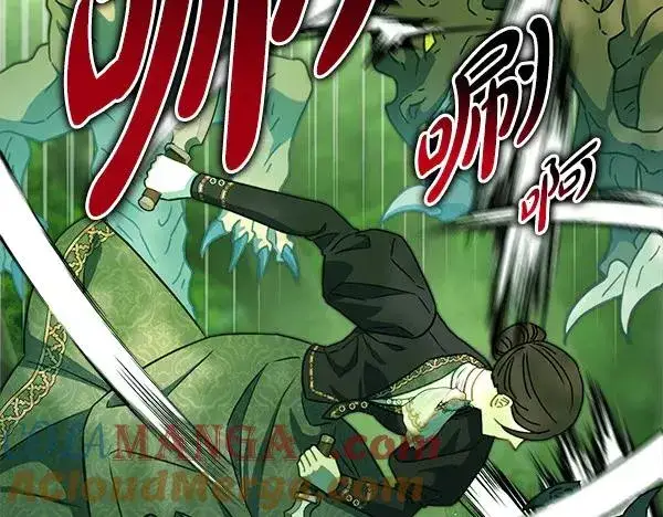 《反正是欧风小甜漫》第127话 拉开序幕图177