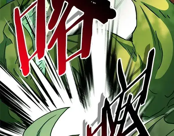 《反正是欧风小甜漫》第127话 拉开序幕图182