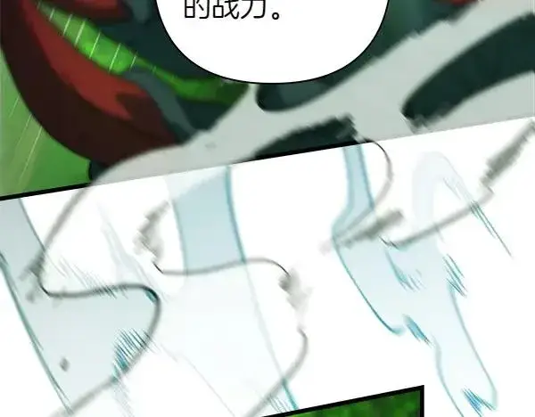 《反正是欧风小甜漫》第127话 拉开序幕图191