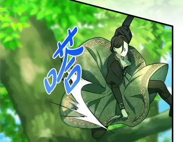 《反正是欧风小甜漫》第127话 拉开序幕图207