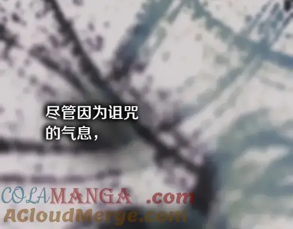 《反正是欧风小甜漫》第127话 拉开序幕图229