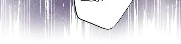 《反正是欧风小甜漫》第127话 拉开序幕图251