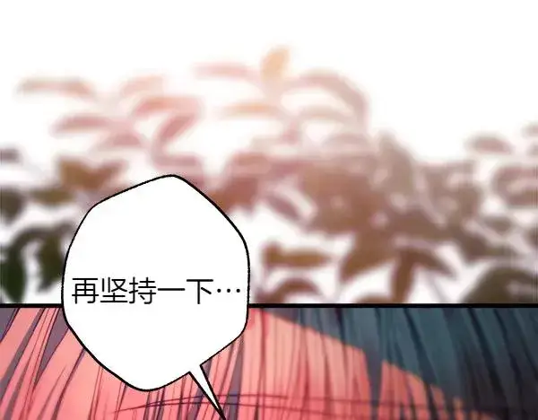 《反正是欧风小甜漫》第127话 拉开序幕图252