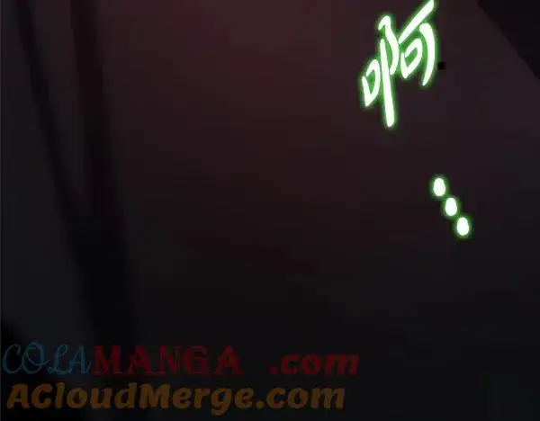 《反正是欧风小甜漫》第127话 拉开序幕图269
