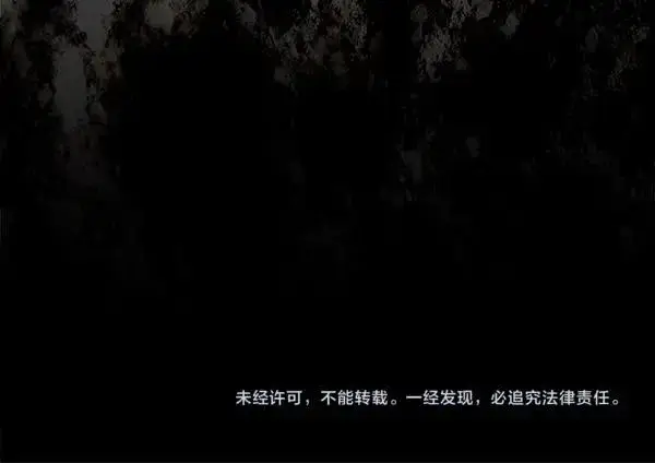 《反正是欧风小甜漫》第127话 拉开序幕图275