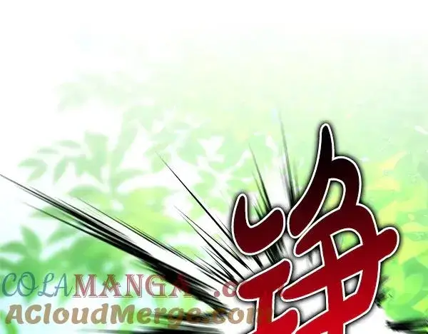 《反正是欧风小甜漫》第127话 拉开序幕图45