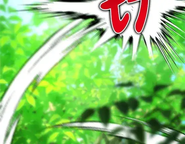 《反正是欧风小甜漫》第127话 拉开序幕图46