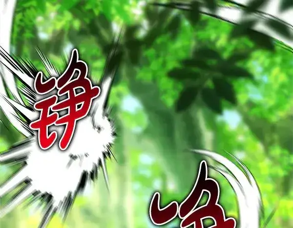 《反正是欧风小甜漫》第127话 拉开序幕图47