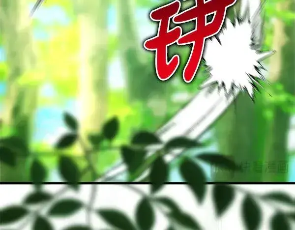 《反正是欧风小甜漫》第127话 拉开序幕图48