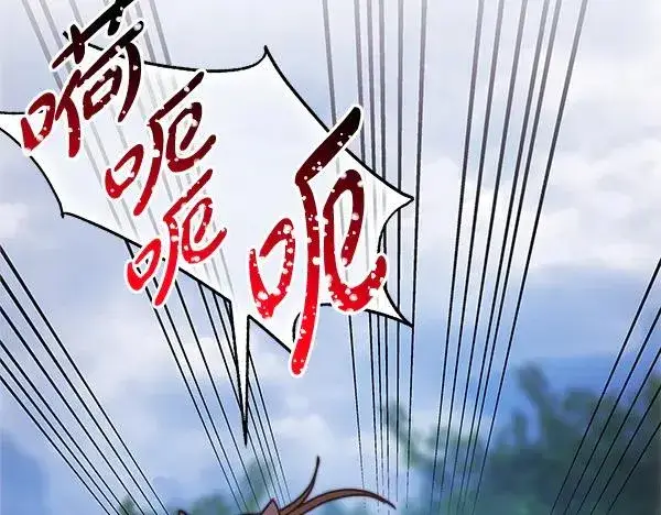 《反正是欧风小甜漫》第128话 裂缝出现的原因图102