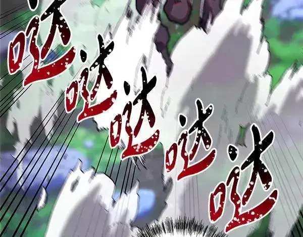 《反正是欧风小甜漫》第128话 裂缝出现的原因图104