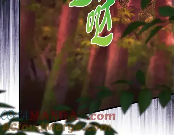 《反正是欧风小甜漫》第128话 裂缝出现的原因图141