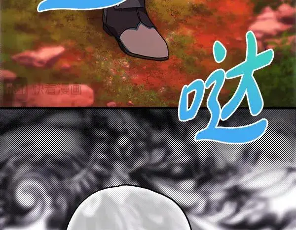 《反正是欧风小甜漫》第128话 裂缝出现的原因图163