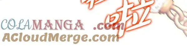 《反正是欧风小甜漫》第128话 裂缝出现的原因图193