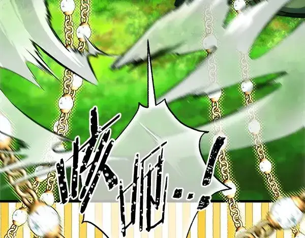 《反正是欧风小甜漫》第128话 裂缝出现的原因图199