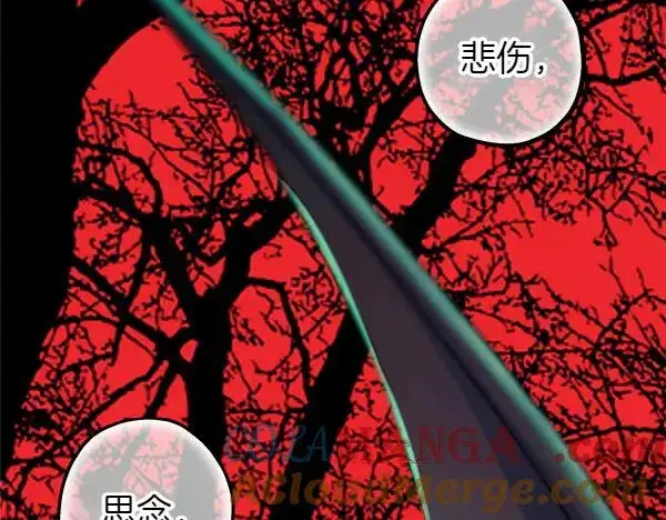 《反正是欧风小甜漫》第128话 裂缝出现的原因图33