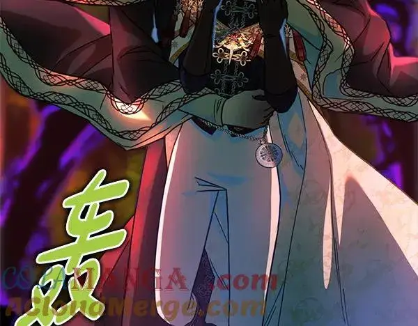 《反正是欧风小甜漫》第128话 裂缝出现的原因图85