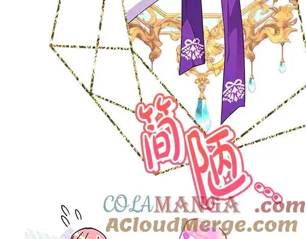 《反正是欧风小甜漫》第三季完结篇 终于要出发图101