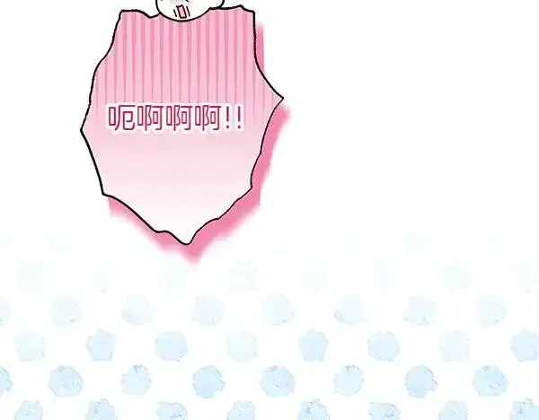《反正是欧风小甜漫》第三季完结篇 终于要出发图138