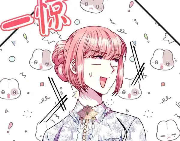 《反正是欧风小甜漫》第三季完结篇 终于要出发图146