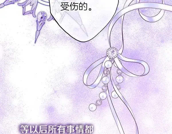 《反正是欧风小甜漫》第三季完结篇 终于要出发图168