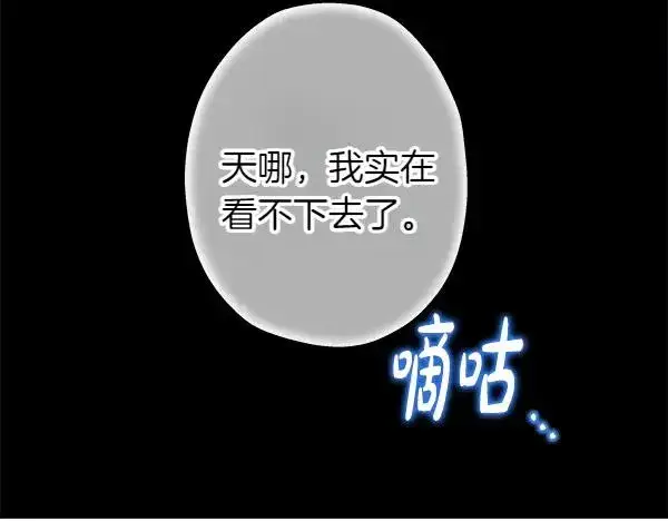 《反正是欧风小甜漫》第三季完结篇 终于要出发图18