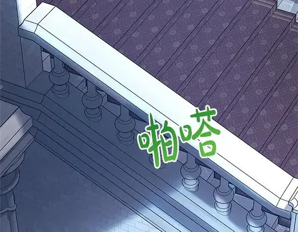 《反正是欧风小甜漫》第三季完结篇 终于要出发图184