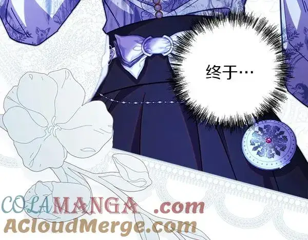 《反正是欧风小甜漫》第三季完结篇 终于要出发图221