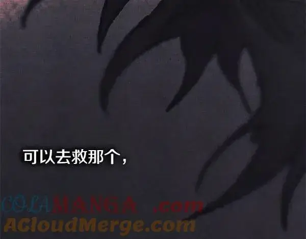 《反正是欧风小甜漫》第三季完结篇 终于要出发图225