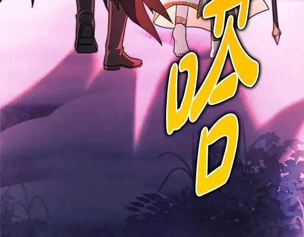 《反正是欧风小甜漫》第三季完结篇 终于要出发图243