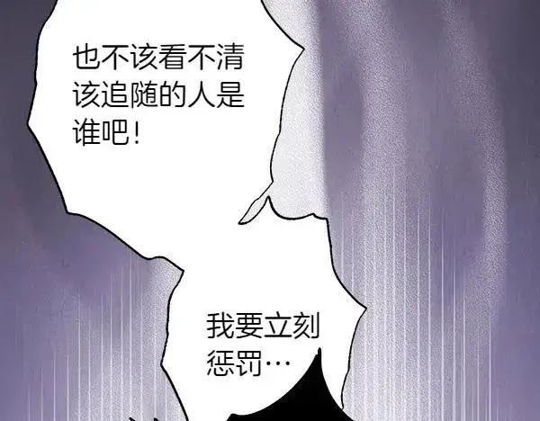《反正是欧风小甜漫》第三季完结篇 终于要出发图26
