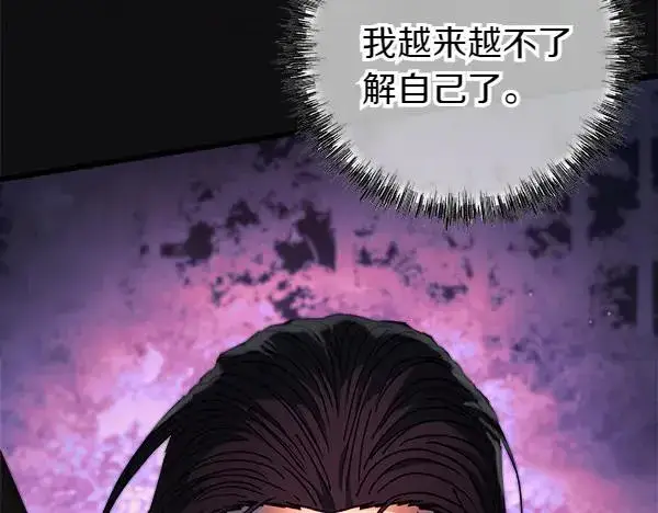 《反正是欧风小甜漫》第三季完结篇 终于要出发图262