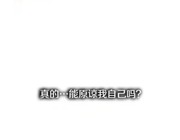 《反正是欧风小甜漫》第三季完结篇 终于要出发图272