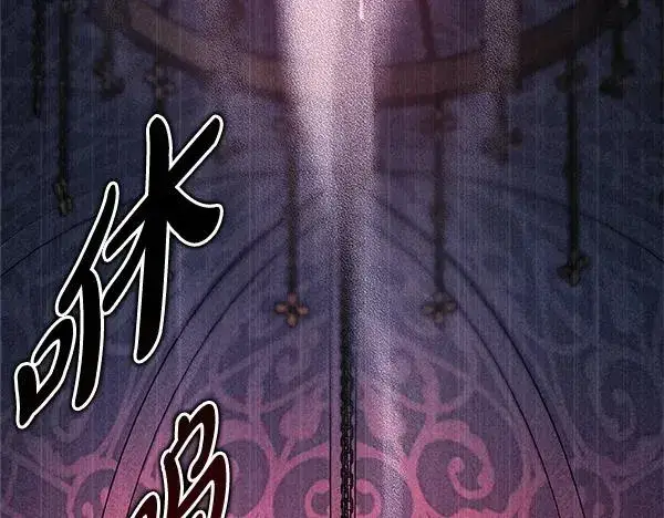 《反正是欧风小甜漫》第三季完结篇 终于要出发图275