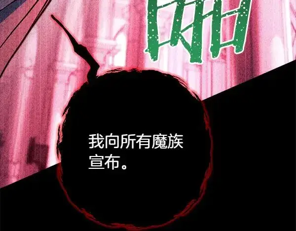 《反正是欧风小甜漫》第三季完结篇 终于要出发图288