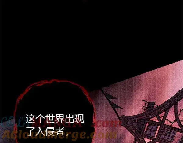 《反正是欧风小甜漫》第三季完结篇 终于要出发图289